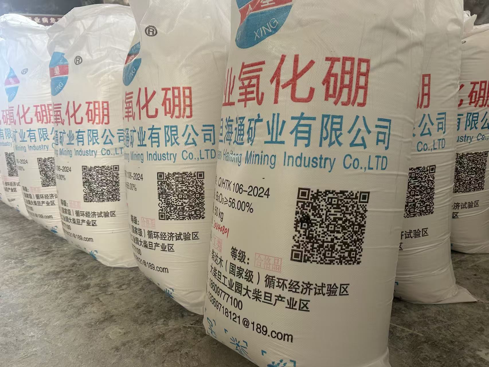 氧化硼产品