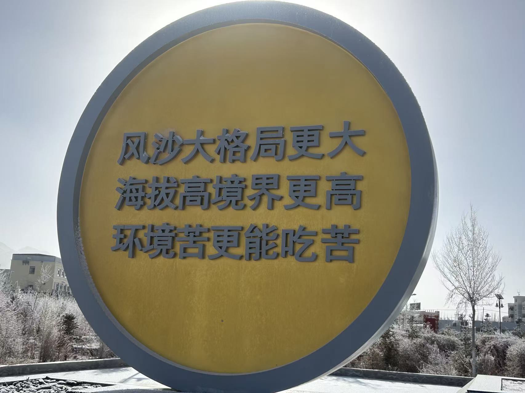 大柴旦海通矿业